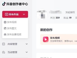 抖音官网电脑版网页,抖音官网pc端主页网址