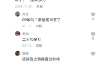 抖音1000粉购买(抖音买1000粉对账号有影响吗)