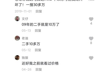 抖音1000粉购买(抖音买1000粉对账号有影响吗)