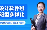 学ps大概多少学费?(学ps大概多少学费一个月)