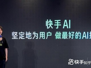 快手网页版在线观看官方(快手网页版在线观看官方视频)