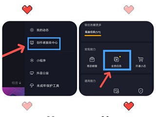 抖音怎么赚钱怎么操作的新手开始做自媒体的技巧,抖音怎么赚钱怎么操作的