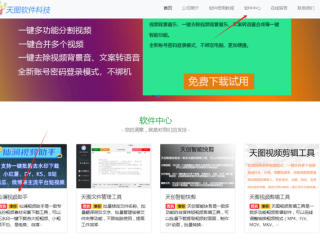 抖音官网在线观看不用下载(抖音在线使用不用下载)
