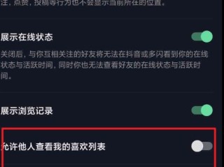 抖音评论,抖音评论图片怎么保存到手机