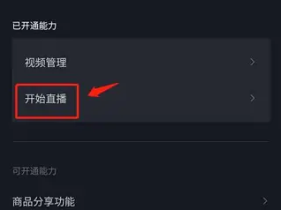 抖音pc端发布视频怎么变声,抖音pc端如何发布视频