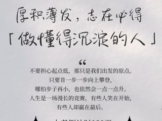 最火的群名qq励志(最火的群名励志女生)
