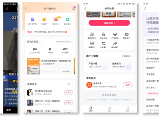 快手直播间官网,快手直播间官方