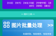 快手电脑版官方下载安装最新版本(快手电脑版官方下载安装最新版本手机)