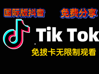 抖音电脑版下载教程,抖音下载电脑版官方下载链接