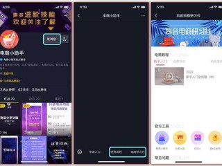 新手在抖音怎么赚钱呢,新手在抖音怎么赚钱