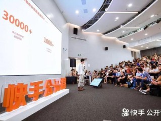 快手创始人是谁人简介身价,快手创始人身价多少亿