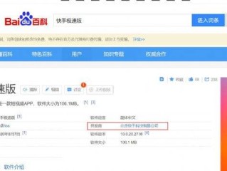 快手名字有哪些?,快手百科类名字