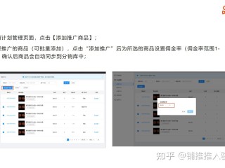 快手小店怎么推广商品赚佣金,快手小店怎么推广商品赚佣金用开通安心钱包吗