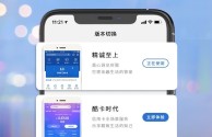 小发猫伪原创工具,小发猫app手机怎么下载