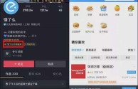 抖音外卖网红,抖音外卖网红小哥