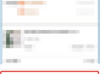 抖音充值退款需要几天,抖音充值怎么退款