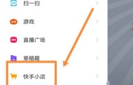 官方快手极速版下载安装2021最新版,快手极速版app下载官方下载