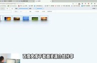 百度文库官方版下载(百度文库免费文档下载)