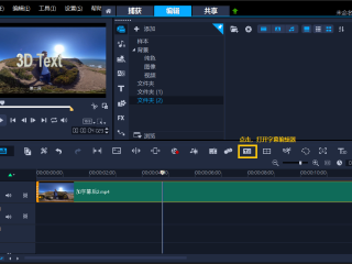 短视频剪辑教程入门,短视频剪辑入门教程全集免费