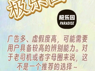 最火的交友软件榜(最火的交友软件排行)