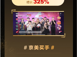 直播带货怎么收费(直播带货怎么收费的)