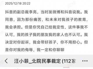 抖音副总裁李亮,抖音李总在哪里?