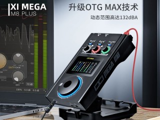 直播声卡什么牌子的音质比较好(直播声卡什么牌子的音质比较好户外)