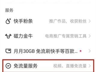 快手百科视频从哪弄的(快手百科视频从哪弄的啊)