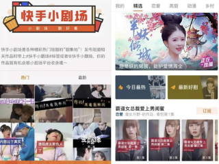 快手视频短片,快手小视频短