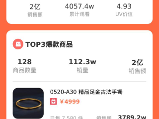 抖音1元秒杀怎么抢,抖音1元秒杀根本抢不到