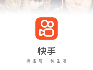 快手(快手网名昵称2022)