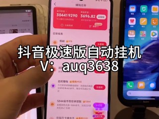 抖 音 下载 安装 最新版,下载官方抖音最新版安装