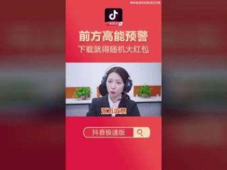 抖音极速版观看历史在哪里找到,抖音极速版观看历史在哪里