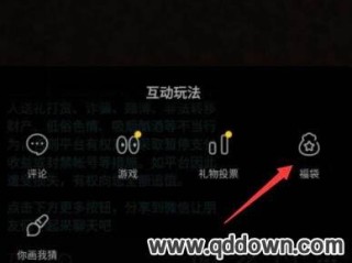 抖音怎么直播教程赚钱,抖音怎么直播教程