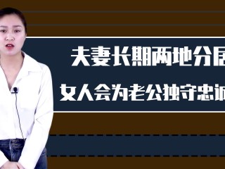 给我讲一下夫妻之间,夫妻之间哔哩哔哩