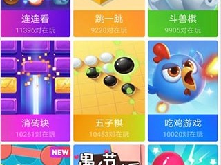 快手小游戏入口秒玩(快手小游戏入口秒玩怎么关闭)