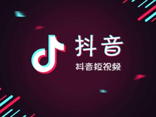 抖音短视频在线观看官网在线观看,抖音短视频在线观看官网在线观看免费