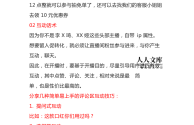 抖音直播话术大全完整版,抖音直播话术大全完整版下播信任话术