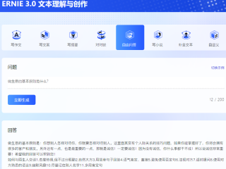 新闻ai写作软件(新闻ai写作软件哪个好)