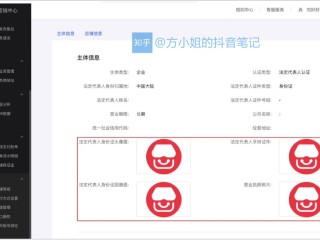 抖音小店入口下载到桌面(抖音小店入口下载到桌面怎么设置)