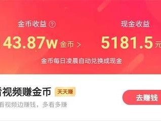 快手极速版2019最新版赚钱下载,快手极速版2019最新版赚钱下载苹果版
