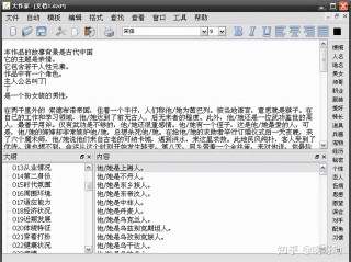 自动生成作文的软件叫什么(自动生成作文的软件叫什么来着)
