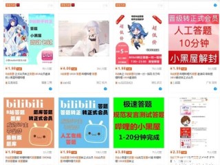 b站24小时直播间十大软件免费,b站24小时直播间十大软件免费播放