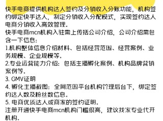 安装快手,安装快手极速版