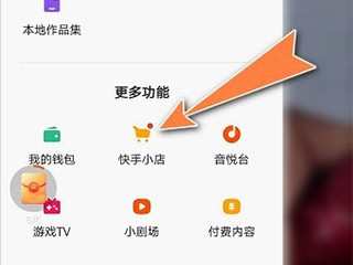 包含快手app下载官方下载安装的词条