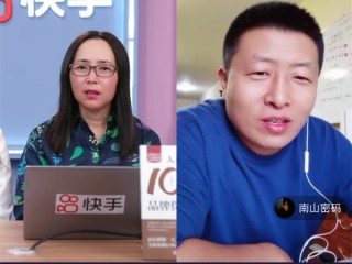 快手直播助手,快手直播助手怎么关闭麦克风