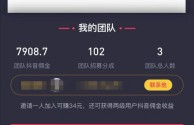 抖音怎么赚钱吗,抖音怎么赚钱? 百度经验