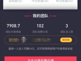 抖音怎么赚钱吗,抖音怎么赚钱? 百度经验