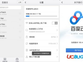 百度智能创作app手机下载,百度智能创作app手机下载安装