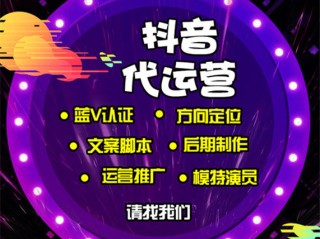 短视频直播代运营(短视频直播代运营是真的吗)